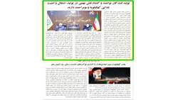 تولیدکنندگان توانمند و گمنام نقش مهمی در تولید، اشتغال و امنیت غذایی کهگیلویه و بویراحمد دارند